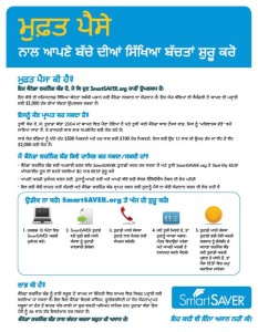 Handout - SmartSAVER - One pager Punjabi