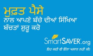 Postcard - SmartSAVER - Punjabi